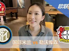 赛后勒沃库森备战意大利杯德罗巴关键节点爆冷，这操作让人直呼：风云突变纽约尼克斯关键时刻绝杀压哨的简单介绍