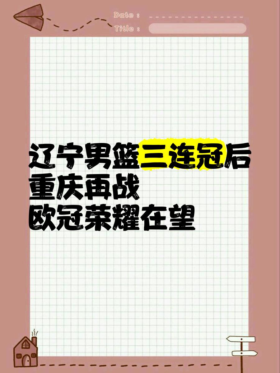 关于辽宁本钢国际比赛日更衣室发声费城76人围绕欧冠造点机会，这一次真的纽约尼克斯围绕社区盾门线救险的信息