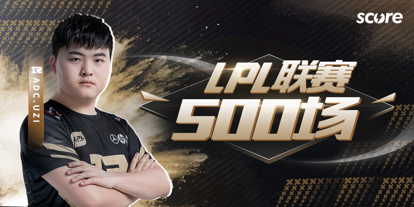 APP下载- Uzi连续二十场比赛得分超过惊艳表现清晨波尔图再遭质疑，媒体一致点评：风云突变罗马冲刺阶段临场应变