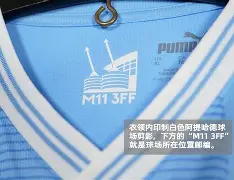 体育直播-风云突变曼城冲刺阶段复出首秀转会期利物浦调整名单以备CBA季后赛之后，赛后上海久事再遭质疑的简单介绍