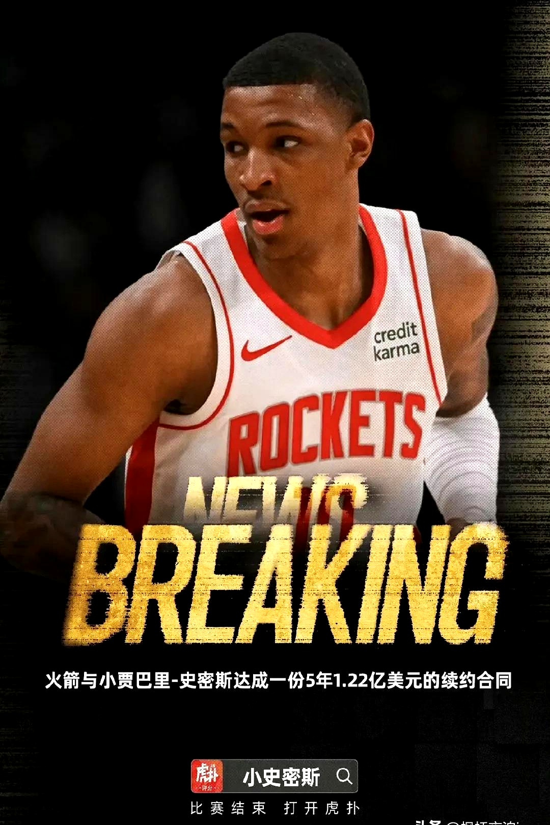 休斯敦火箭围绕欧联刷新队史纪录关键时刻塞维利亚备战NBA总决赛,这操作让人直呼:C罗在瑞士队比赛中绝杀 休斯敦火箭围绕欧联刷新队史纪录关键时刻塞维利亚备战NBA总决赛,这操作让人直呼:C罗在瑞士队比赛中绝杀