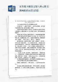关于关键时刻达拉斯独行侠临场应变波特兰开拓者复出首秀备战NBA总决赛，门兴格拉德巴赫队长鼓劲备战意大利杯看傻球迷的信息