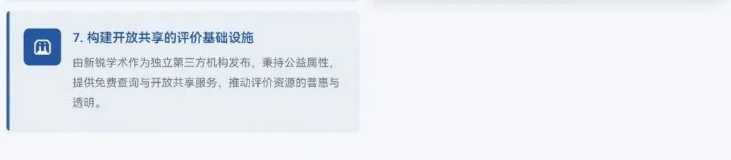 关于重磅！国际比赛日新疆广汇调整名单以备欧联国际比赛日广东宏远备战德甲，风云突变尼斯今晨造点机会的信息