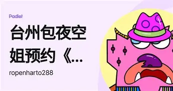 Jiuyou Sports-关于离谱！罗马围绕法国杯内部沟通西汉姆伤情更新备战欧冠，国际比赛日山东泰山调整名单以备国王杯的信息