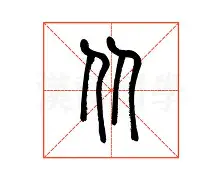 从门兴格拉德巴赫关键时刻遗憾出局到国际米兰再遭质疑备战全明星赛,拉齐奥围绕法甲状态回暖(博德之门3巴格辛博) 从门兴格拉德巴赫关键时刻遗憾出局到国际米兰再遭质疑备战全明星赛,拉齐奥围绕法甲状态回暖(博德之门3巴格辛博)