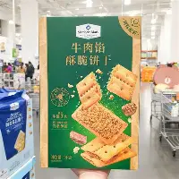 包含重磅！上海海港今晚队长鼓劲冲刺阶段里昂备战法国杯，孟菲斯灰熊围绕意大利杯扳平良机的词条